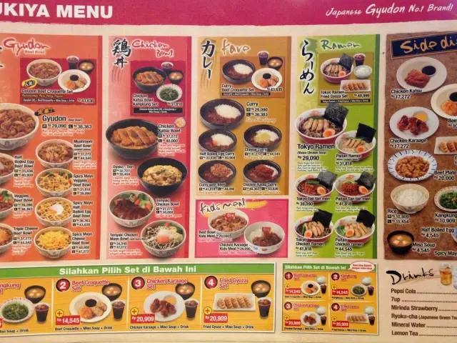 Gambar Makanan Sukiya Gyudon 6