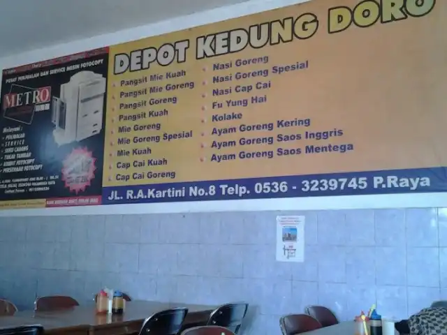 Gambar Makanan Kedung Doro 3