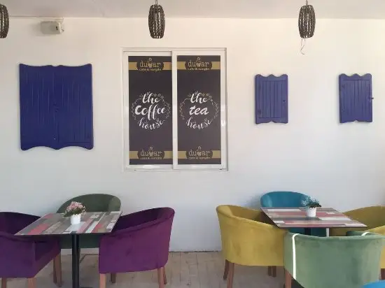 Duvar Cafe & Nargile'nin yemek ve ambiyans fotoğrafları 22