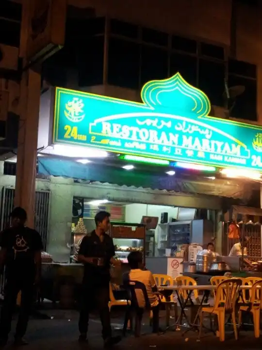 Restoran Mariyam