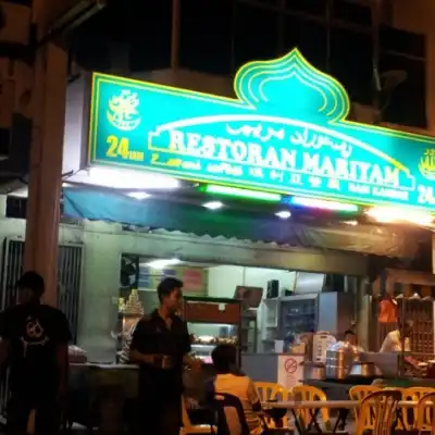 Restoran Mariyam