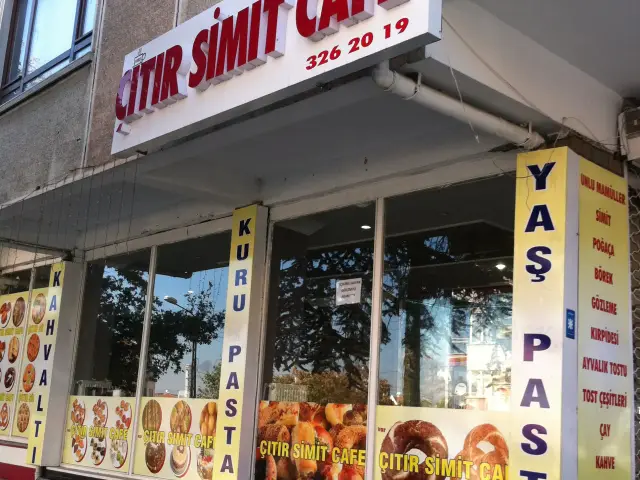 Çıtır Simit Cafe'nin yemek ve ambiyans fotoğrafları 3