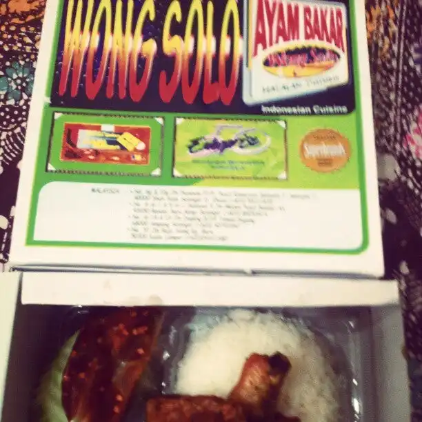 Ayam Bakar Wong Solo Food Photo 11