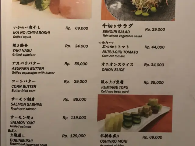 Gambar Makanan YakitoriChidori-CrownePlazaHotelJakarta 18