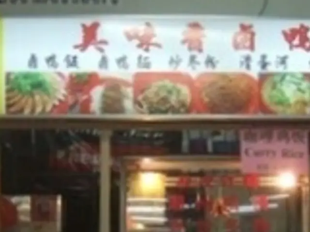 Teochew Braised Duck Food Photo 1