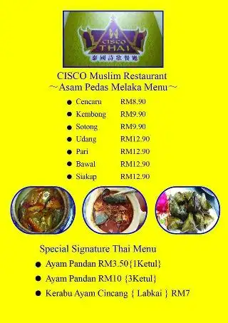 Cisco Thai Muslim Restaurant.詩歌泰餐厅 Food Photo 1