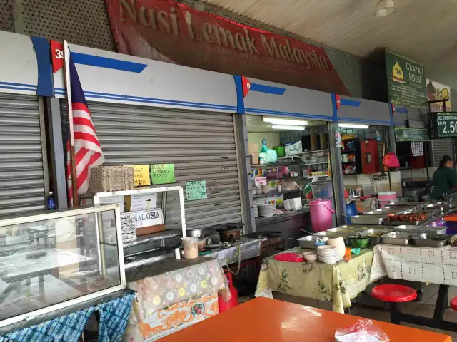 Nasi Lemak Malaysia - Medan Selera D'Rejang Food Photo 2