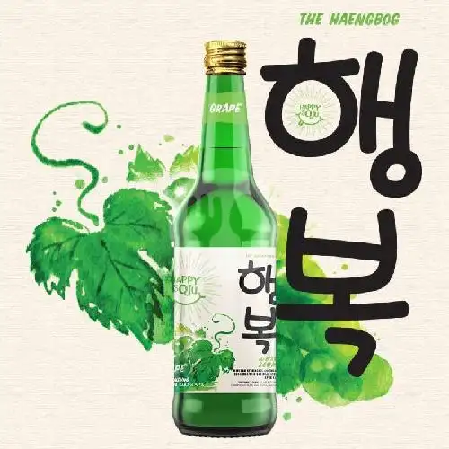 Gambar Makanan Beer Store & Soju, Setiabudi 17