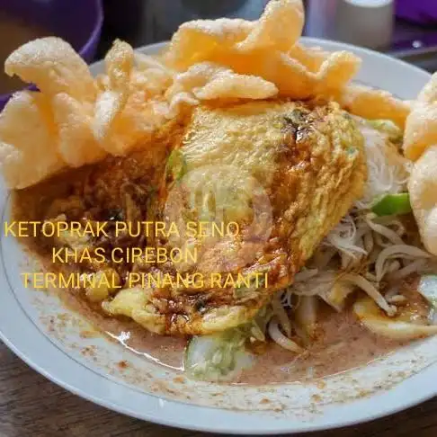 Gambar Makanan Ketoprak Putra Seno Khas Cirebon, Pondok Gede 4