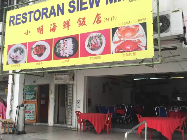 Restoran Siew Ming Food Photo 2
