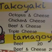 Gambar Makanan Tokyo Street - Takoyaki Hotdog 1