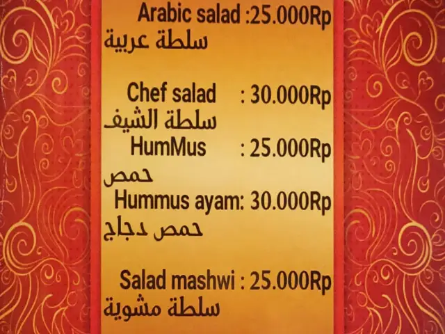 Gambar Makanan Al-Sultan Resto & Lounge 1