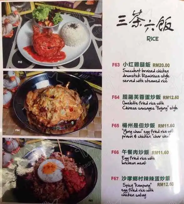 Reminisce Cafe 舊相好 Food Photo 18