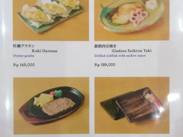 Gambar Makanan Sushi Sei 5