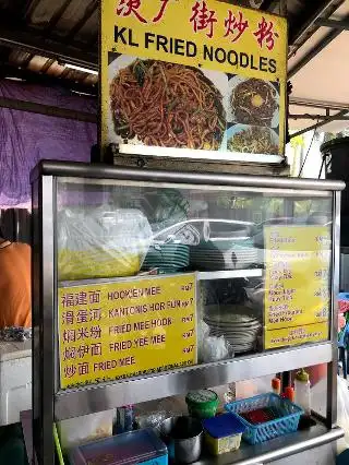 Kedai Makan 899 美食阁