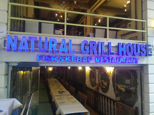 Natural Grill House'nin yemek ve ambiyans fotoğrafları 8