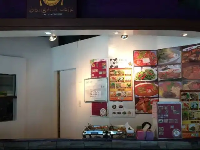 Bangkok Cafe