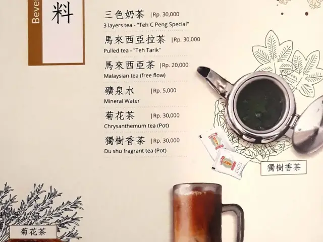 Gambar Makanan Chong Bak Kut Teh 7