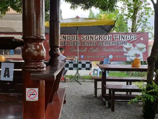 Cendol Songkok Tinggi Food Photo 9