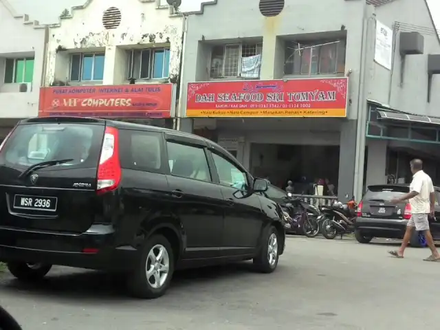 Restoran Dah Seafood Sri Tomyam Food Photo 3