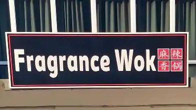 Fragrance Wok