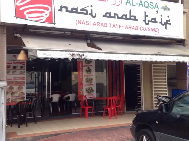Nasi Arab Ta'if Food Photo 3