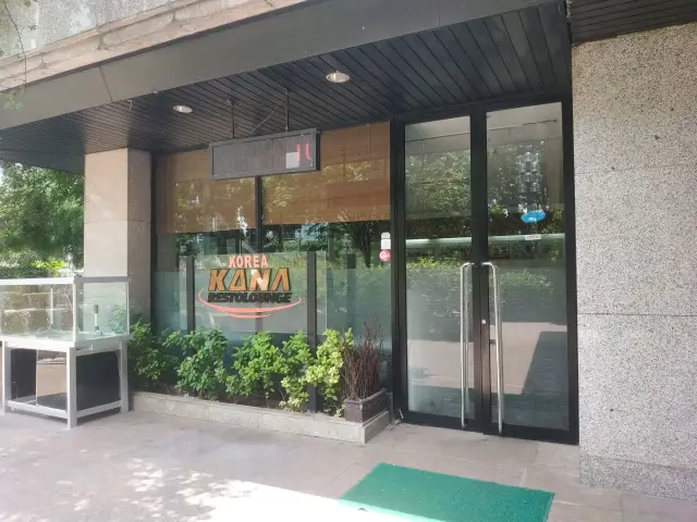 Gambar Makanan Kana Restaurant 8