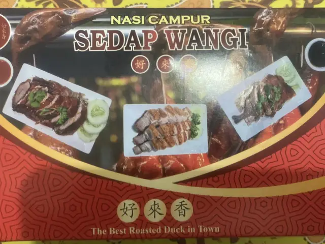 Gambar Makanan Sedap Wangi 4