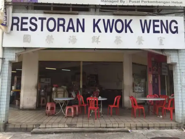 Restoran Kwok Weng Food Photo 4