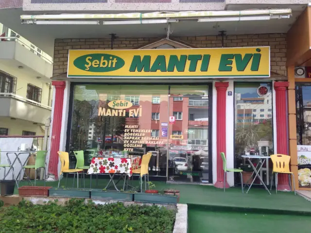 Şebit Mantı Evi'nin yemek ve ambiyans fotoğrafları 4