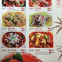 Xin Hai Yan Food Photo 1