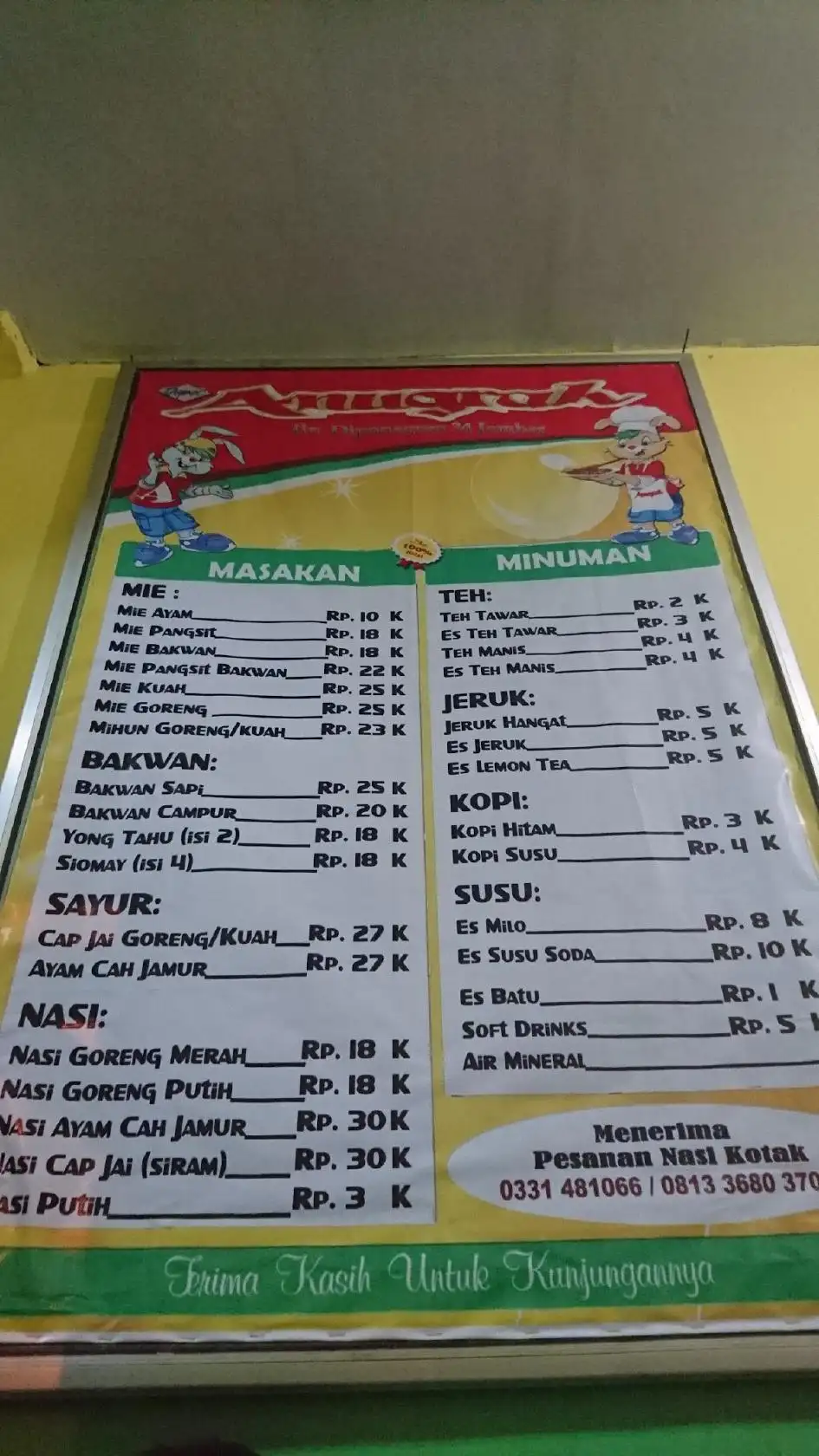 Kedai Anugrah