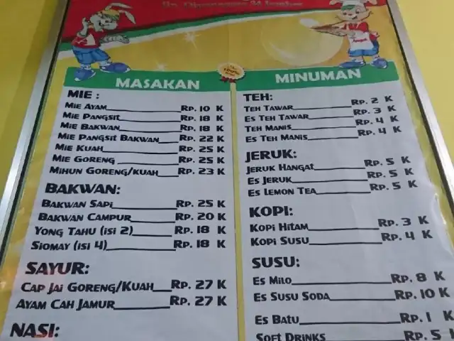 Kedai Anugrah