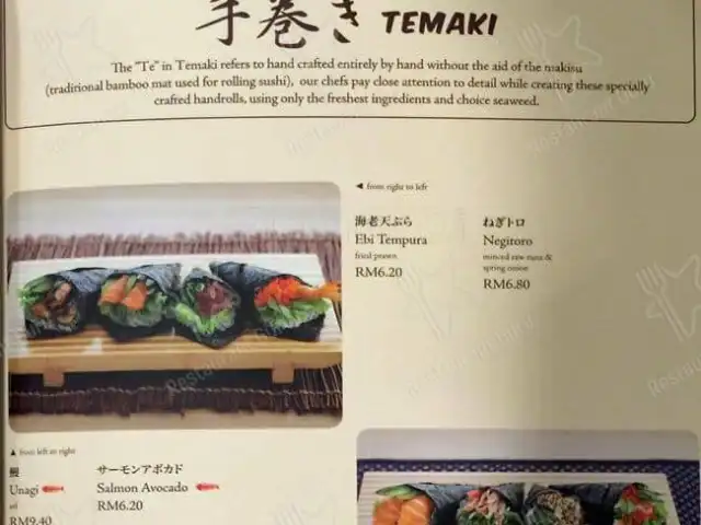 Sushi Tei Japanese Restaurant Food Photo 19