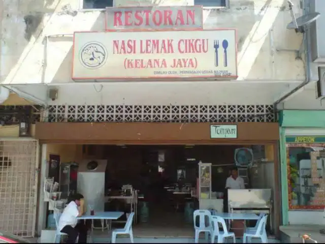 Restoran Nasi Lemak Cikgu Food Photo 3