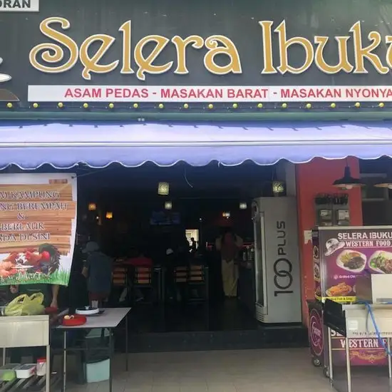 Restoran Selera Ibuku Food Photo 8