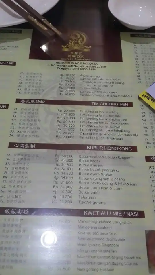 Gambar Makanan Golden Dragon Palace 10