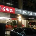 Feng Taste Kitchen Food Photo 1