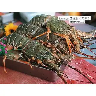 Izakaya 居酒屋 - 角头 Food Photo 2