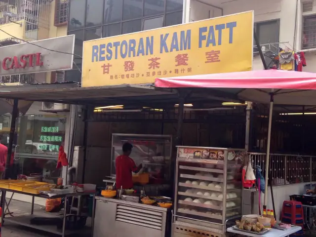 Kam Fatt Food Photo 2