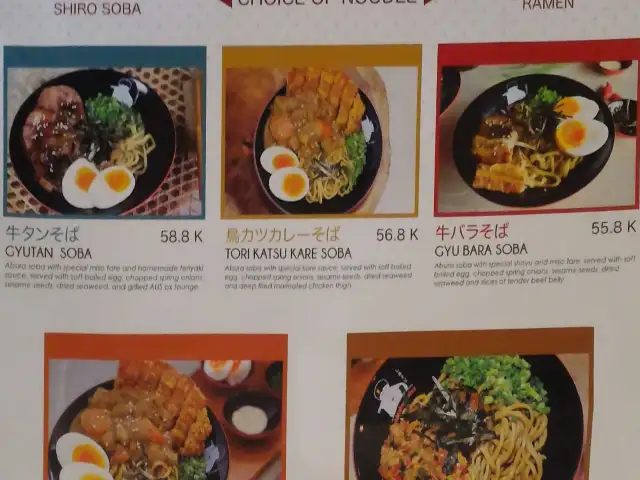 Gambar Makanan Shiraku Soba 16