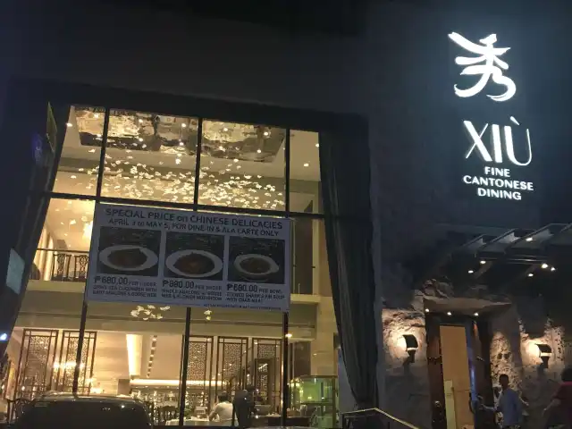 Xiu Fine Cantonese Dining Food Photo 16