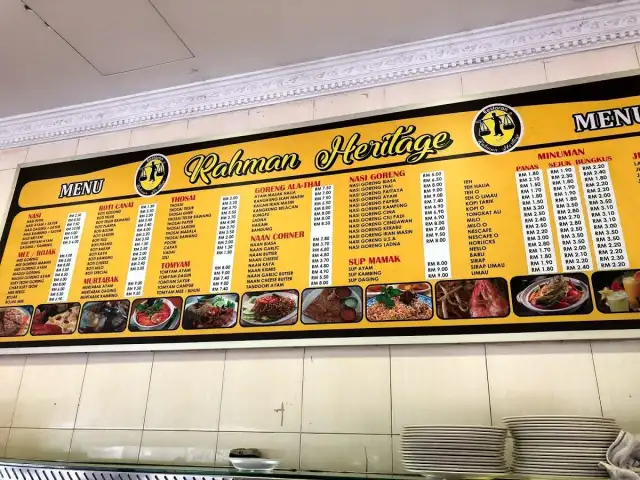 Restoran Rahman Heritage Food Photo 1