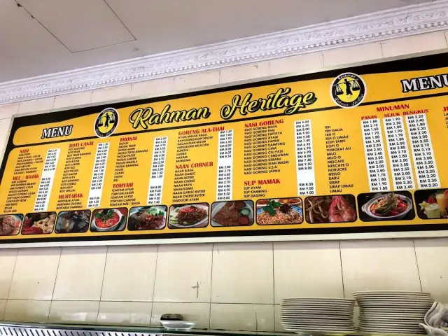 Restoran Rahman Heritage