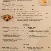 Wasabi Bistro - Mandarin Oriental Food Photo 1