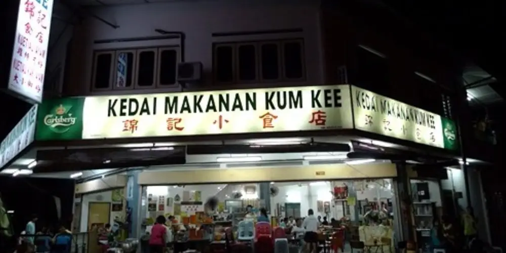 Kedai Makanan Kum Kee