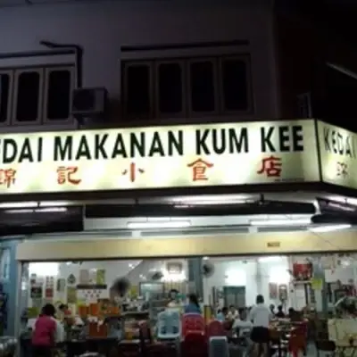 Kedai Makanan Kum Kee