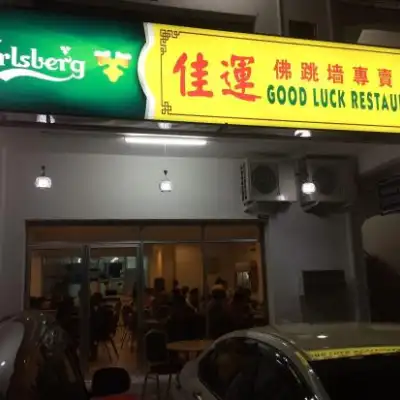 Goodluck Restaurant