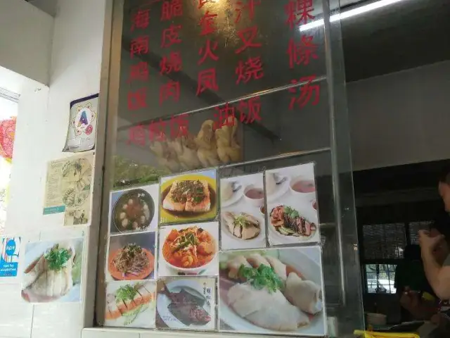Kedai Kopi Ban Huat Heng Food Photo 5