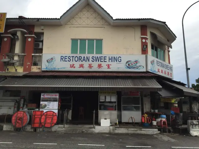 Restoran Swee Hing Food Photo 2